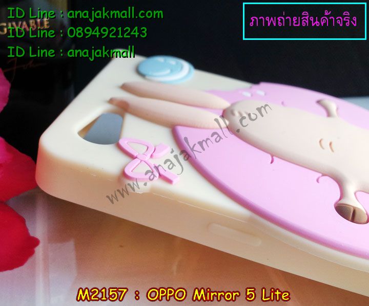 เคส OPPO mirror 5 lite,รับสกรีนเคส OPPO mirror 5 lite,เคสหนัง OPPO mirror 5 lite,เคสไดอารี่ OPPO mirror 5 lite,เคส OPPO mirror 5 lite,เคสพิมพ์ลาย OPPO mirror 5 lite,เคสฝาพับ OPPO mirror 5 lite,เคสซิลิโคนฟิล์มสี OPPO mirror 5 lite,สั่งพิมพ์ลายเคส OPPO mirror 5 lite,สั่งทำเคสลายการ์ตูน,เคสนิ่ม OPPO mirror 5 lite,เคสยาง OPPO mirror 5 lite,เคสซิลิโคนพิมพ์ลาย OPPO mirror 5 lite,เคสแข็งพิมพ์ลาย OPPO mirror 5 lite,เคสซิลิโคน oppo mirror 5 lite,เคสยางสกรีนลาย OPPO mirror 5 lite,เคสฝาพับออปโป mirror 5 lite,เคสพิมพ์ลาย oppo mirror 5 lite,เคสหนัง oppo mirror 5 lite,เคสตัวการ์ตูน oppo mirror 5 lite,เคสตัวการ์ตูน oppo mirror 5 lite,เคสอลูมิเนียม OPPO mirror 5 lite,เคสพลาสติก OPPO mirror 5 lite,เคสนิ่มลายการ์ตูน OPPO mirror 5 lite,เคสบั้มเปอร์ OPPO mirror 5 lite,เคสอลูมิเนียมออปโป mirror 5 lite,เคสสกรีน OPPO mirror 5 lite,เคสสกรีน 3D OPPO mirror 5 lite,bumper OPPO mirror 5 lite,กรอบบั้มเปอร์ OPPO mirror 5 lite,เคสกระเป๋า oppo mirror 5 lite,เคสสายสะพาย oppo mirror 5 lite,กรอบโลหะอลูมิเนียม OPPO mirror 5 lite,เคสทีมฟุตบอล OPPO mirror 5 lite,เคสแข็งประดับ OPPO mirror 5 lite,เคสแข็งประดับ OPPO mirror 5 lite,เคสหนังประดับ OPPO mirror 5 lite,เคสพลาสติก OPPO mirror 5 lite,กรอบพลาสติกประดับ OPPO mirror 5 lite,เคสพลาสติกแต่งคริสตัล OPPO mirror 5 lite,เคสยางหูกระต่าย OPPO mirror 5 lite,เคสห้อยคอหูกระต่าย OPPO mirror 5 lite,เคสยางนิ่มกระต่าย OPPO mirror 5 lite